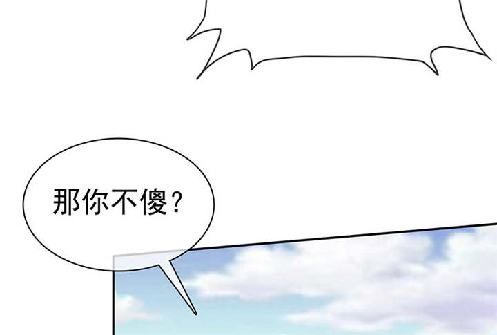 第114章：安澜坠崖66