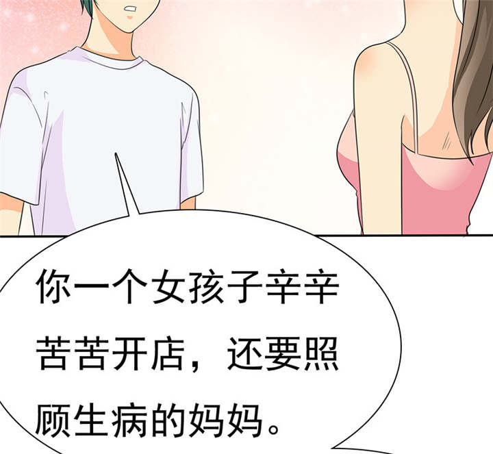 第77章：宝宝在踢我呢44