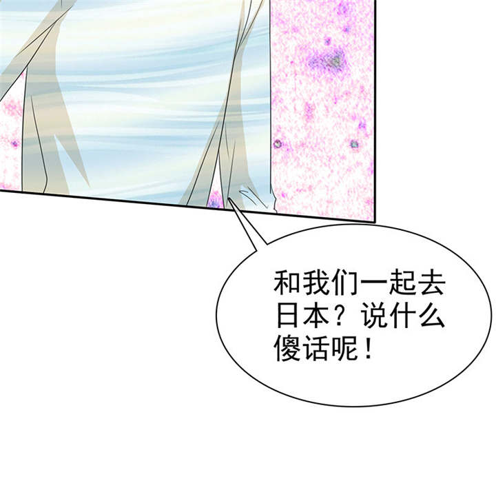 第98章：我和你们一起去！28