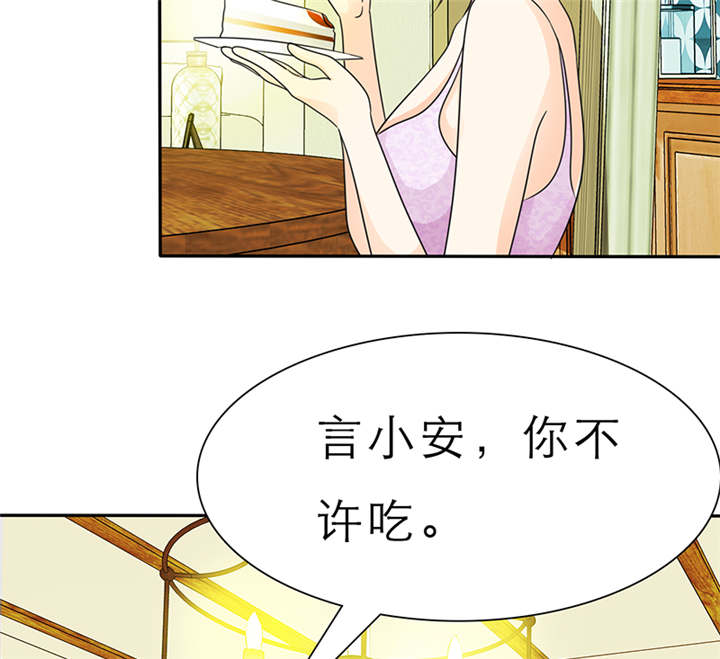 第58章：小安的生日28