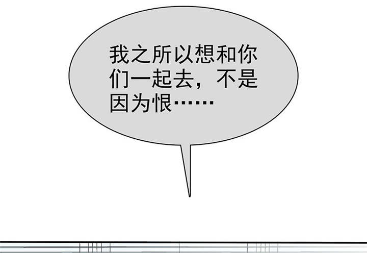 第100章：我的孩子，拜托各位了！4