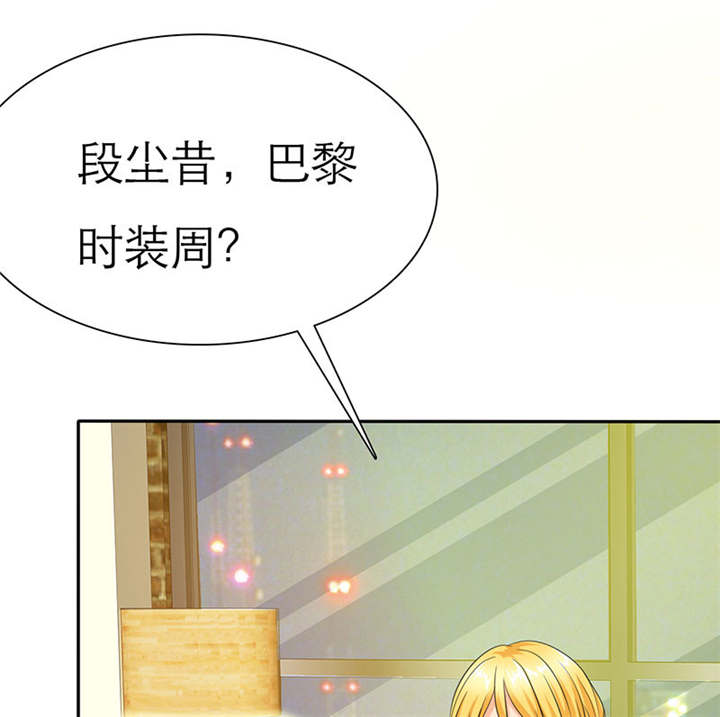 第70章：法国篇：言之晴道歉43