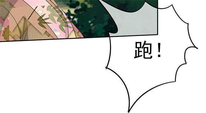 第113章：追的还真快。26