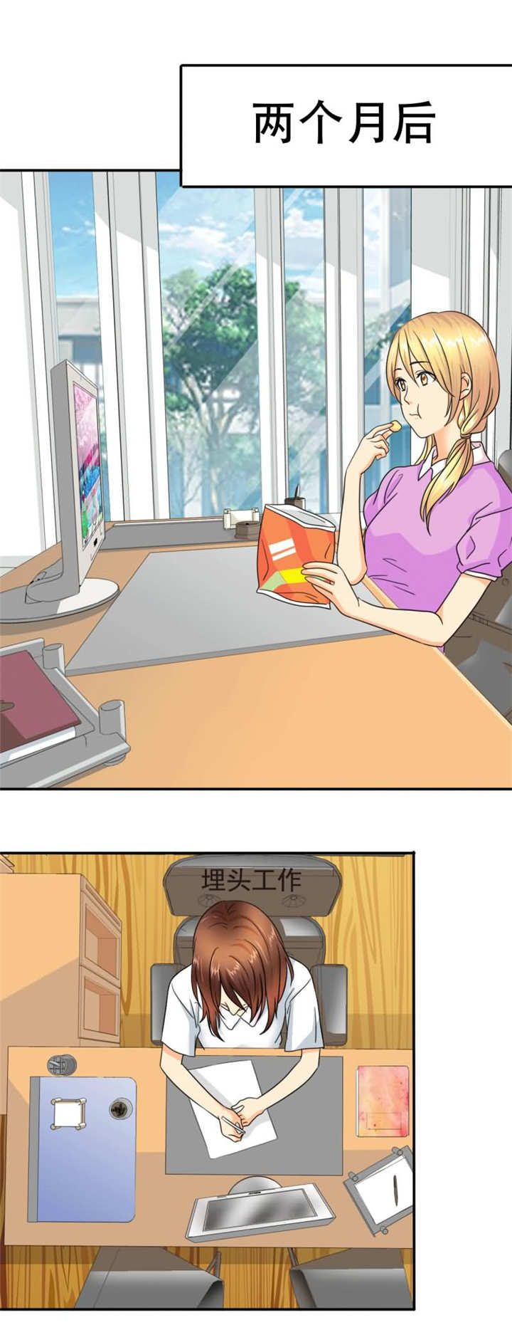 第20章：记忆篇：突如其来的订婚1