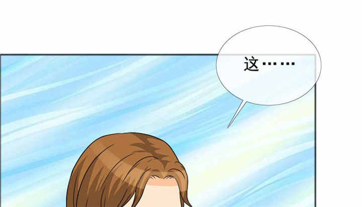 第126章：言之晴的骚扰？34