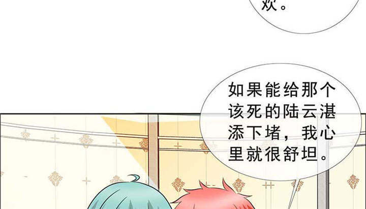 第133章：结婚对象考虑一下？34