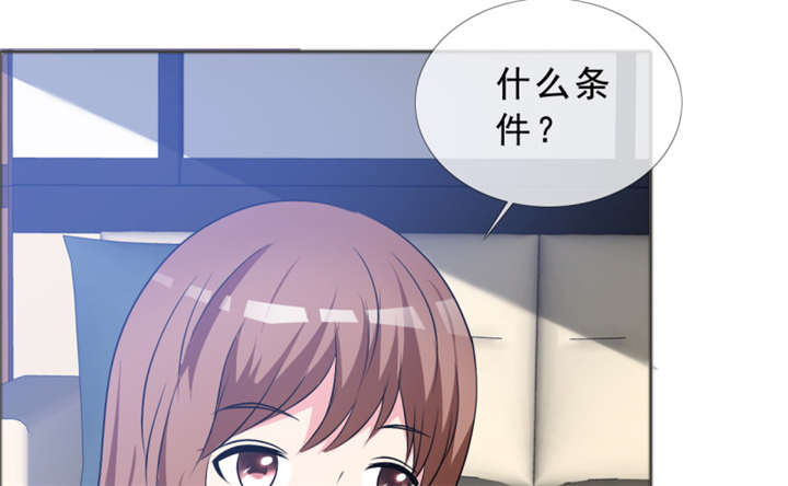 第141章：一个条件50