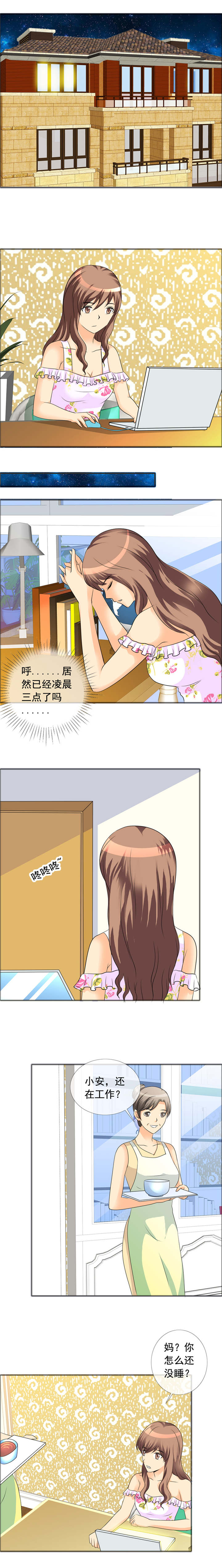 第153章：你打算怎么办0