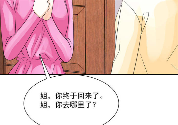 第83章：言之晴拜访37