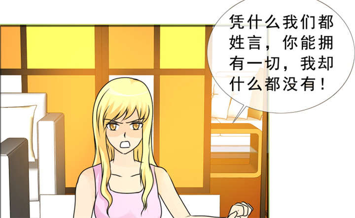 第142章：你是谁？10