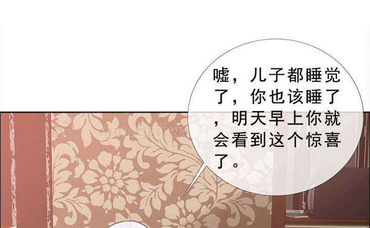 第134章：迟到的惊喜24