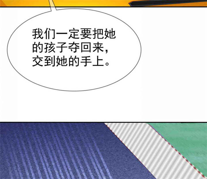 第101章：他们都是猪!37