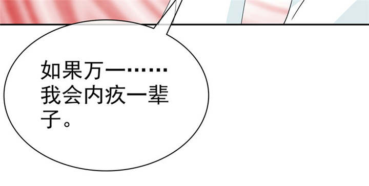 第103章：陆云湛！我成年了！5