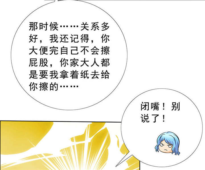 第121章：安澜和谢天29