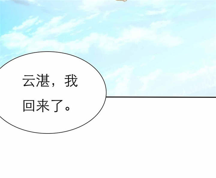 第70章：法国篇：言之晴道歉61