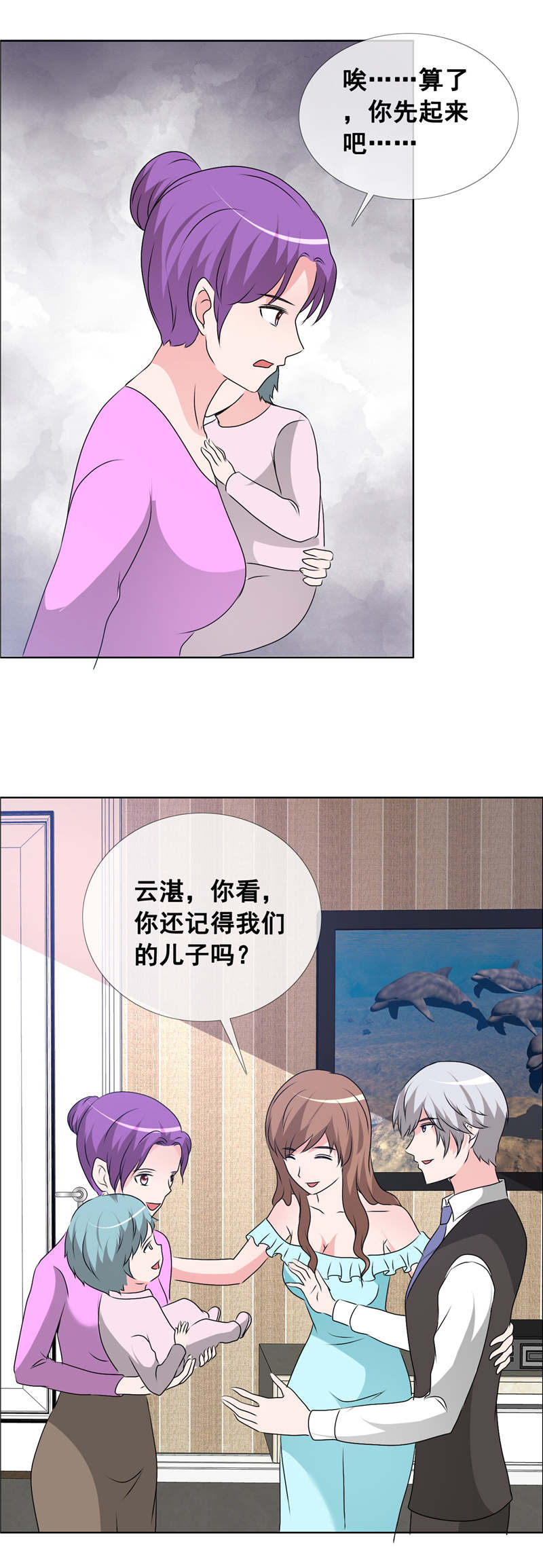 第159章：妈，对不起5