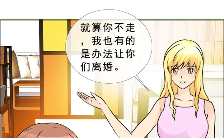 第142章：你是谁？14