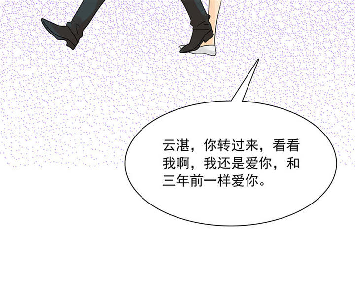 第86章：言之晴！给我滚！！8