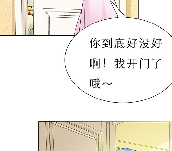 第58章：小安的生日1