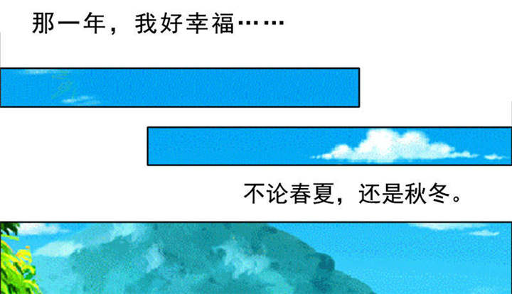 第122章：我一定不会辜负你！23