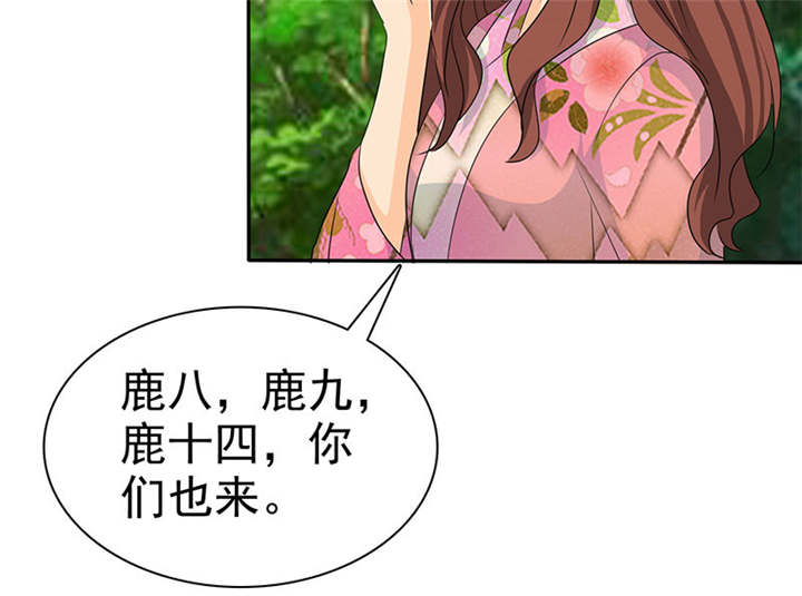 第110章：高估了日本人50