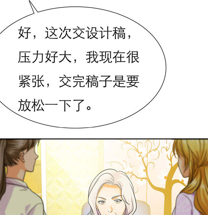 第69章：法国篇：表面姐妹26