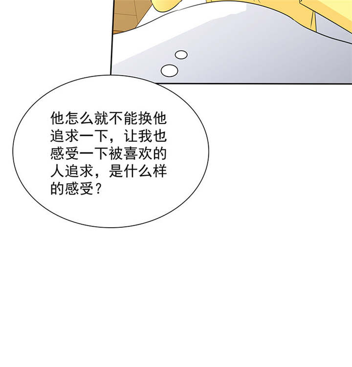 第89章：原来...他都知道6