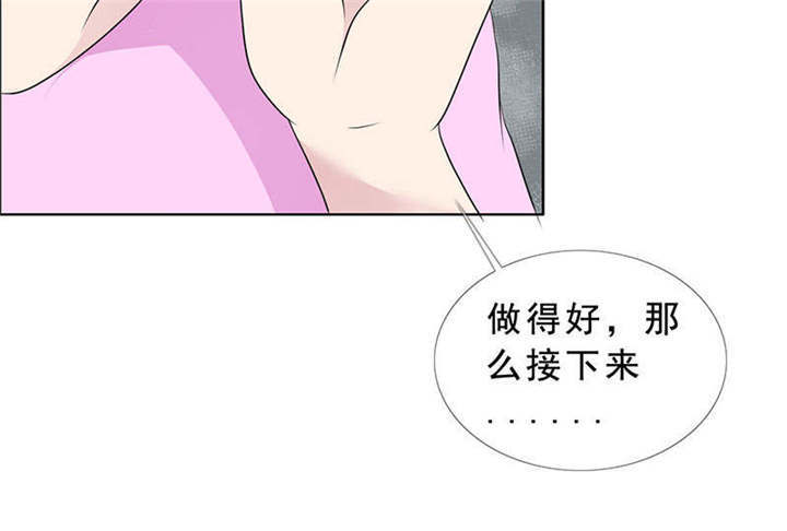 第135章：这次，不能失败！49