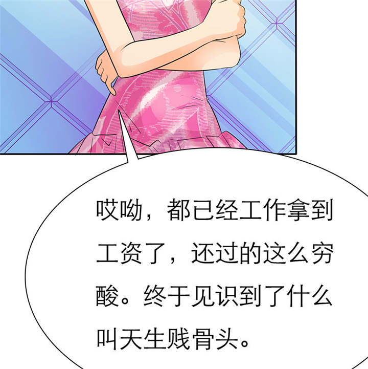 第70章：法国篇：言之晴道歉10