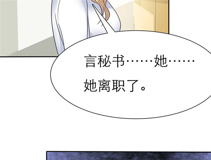 第66章：我们的回忆43