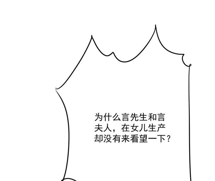 第92章：这就是为人父母！35