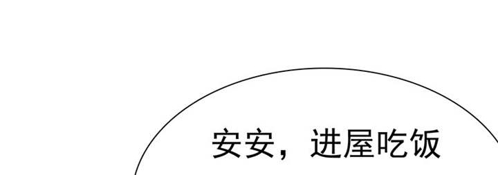第79章：陆云湛，来了。39