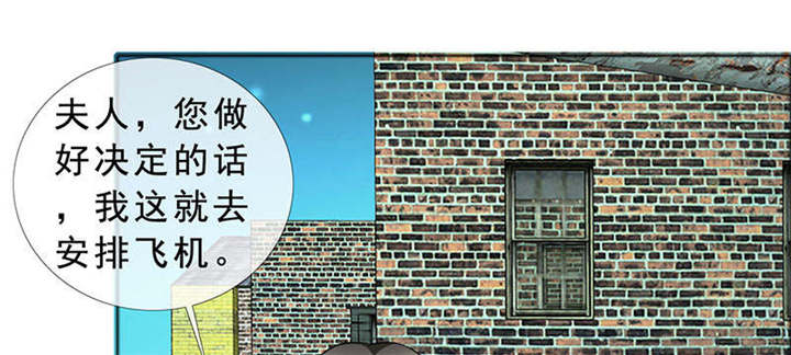 第128章：放过她38