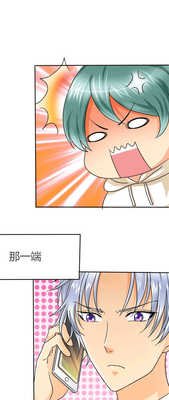 第13章：她在我家睡觉！？17