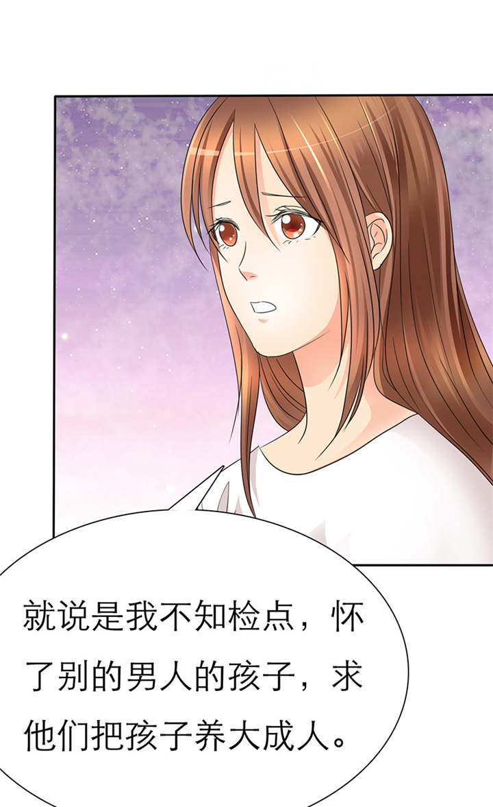 第36章：你这个疯子!8