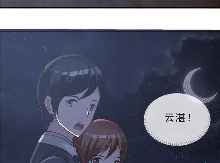 第136章：永别了，言小安36