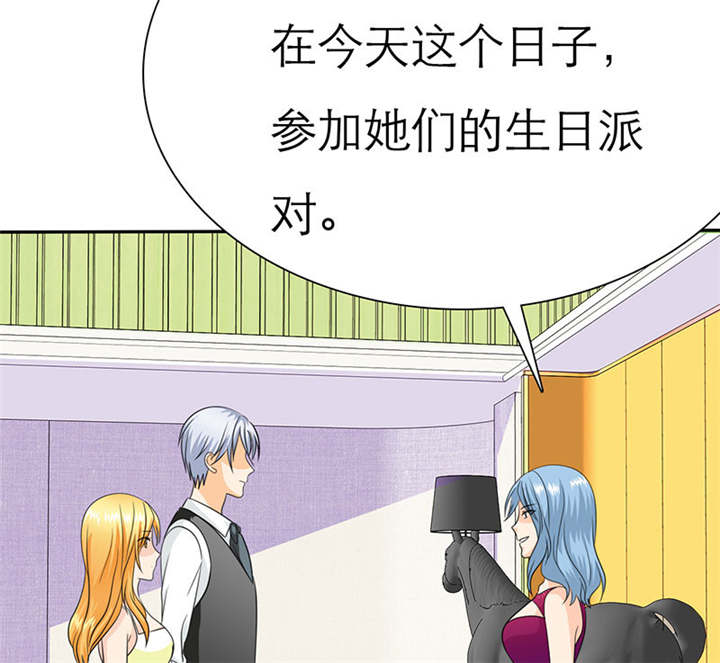 第73章：安澜搞事情39