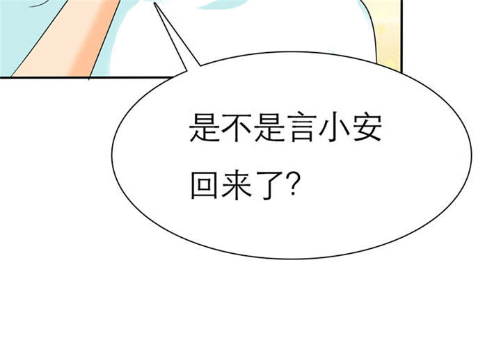 第72章：言之晴的生日12