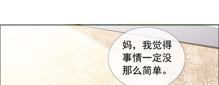 第144章：我绝不后悔52