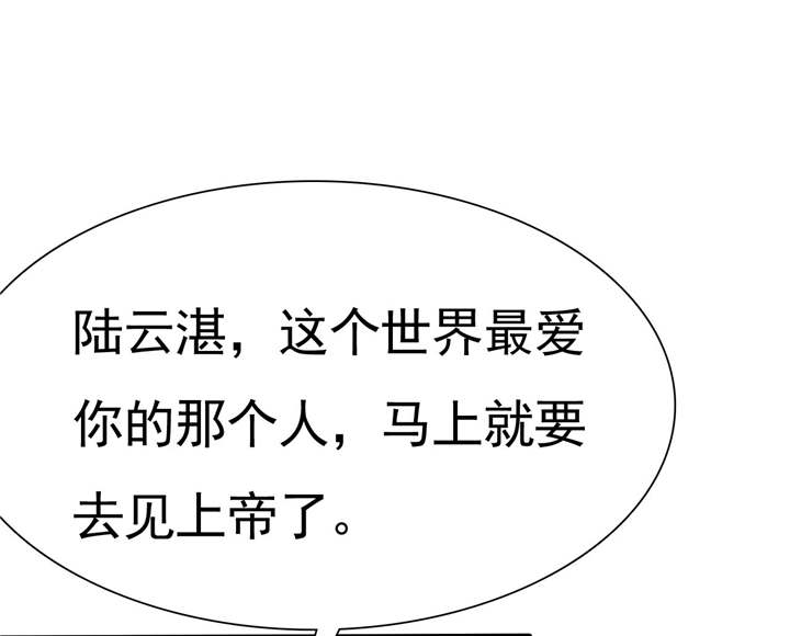 第75章：恭喜你，失去了一切35