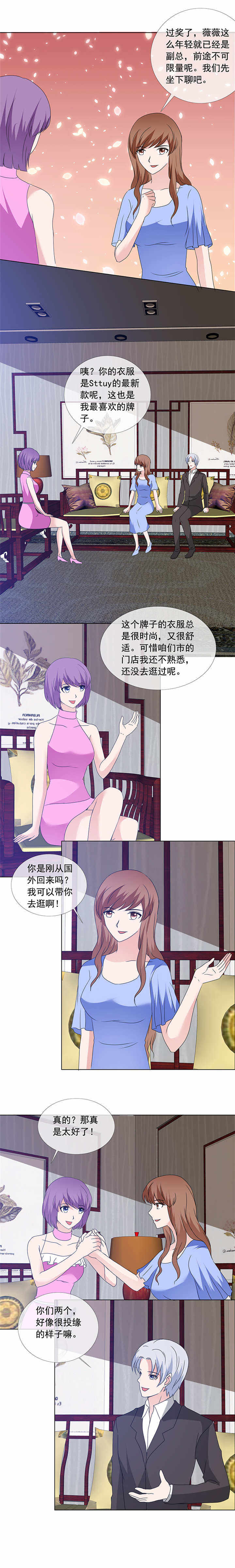第167章：初见5