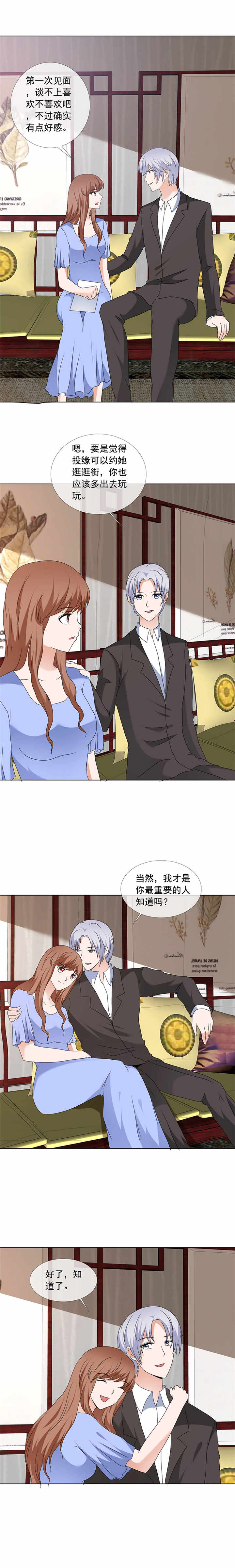 第168章：绝不是我对手3