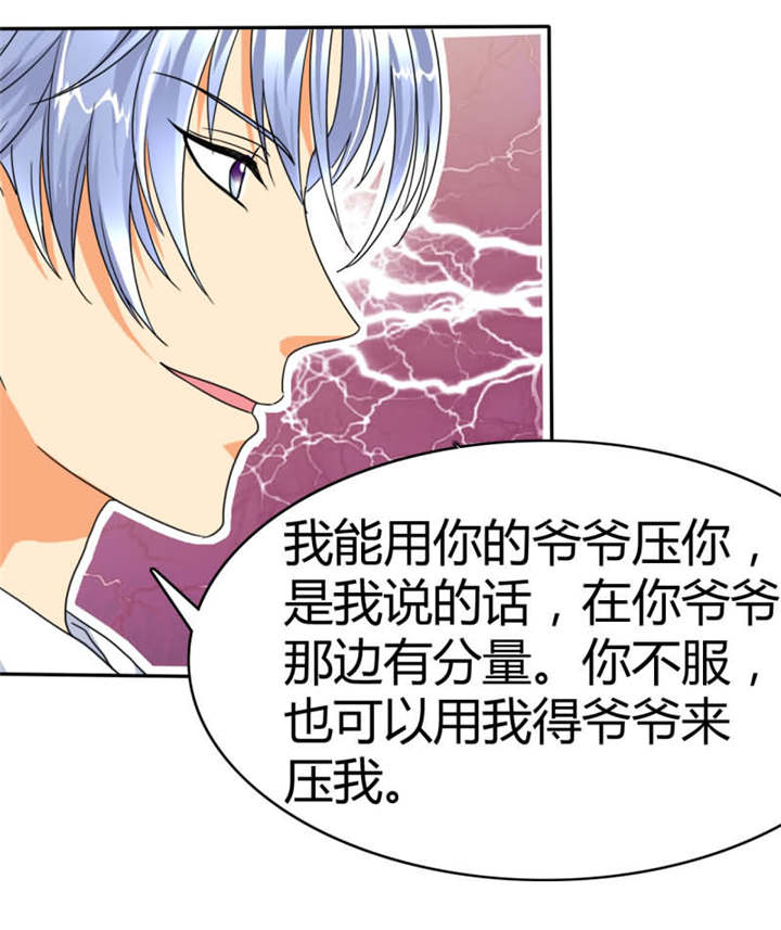 第22章：这女人的身体真是美啊！4
