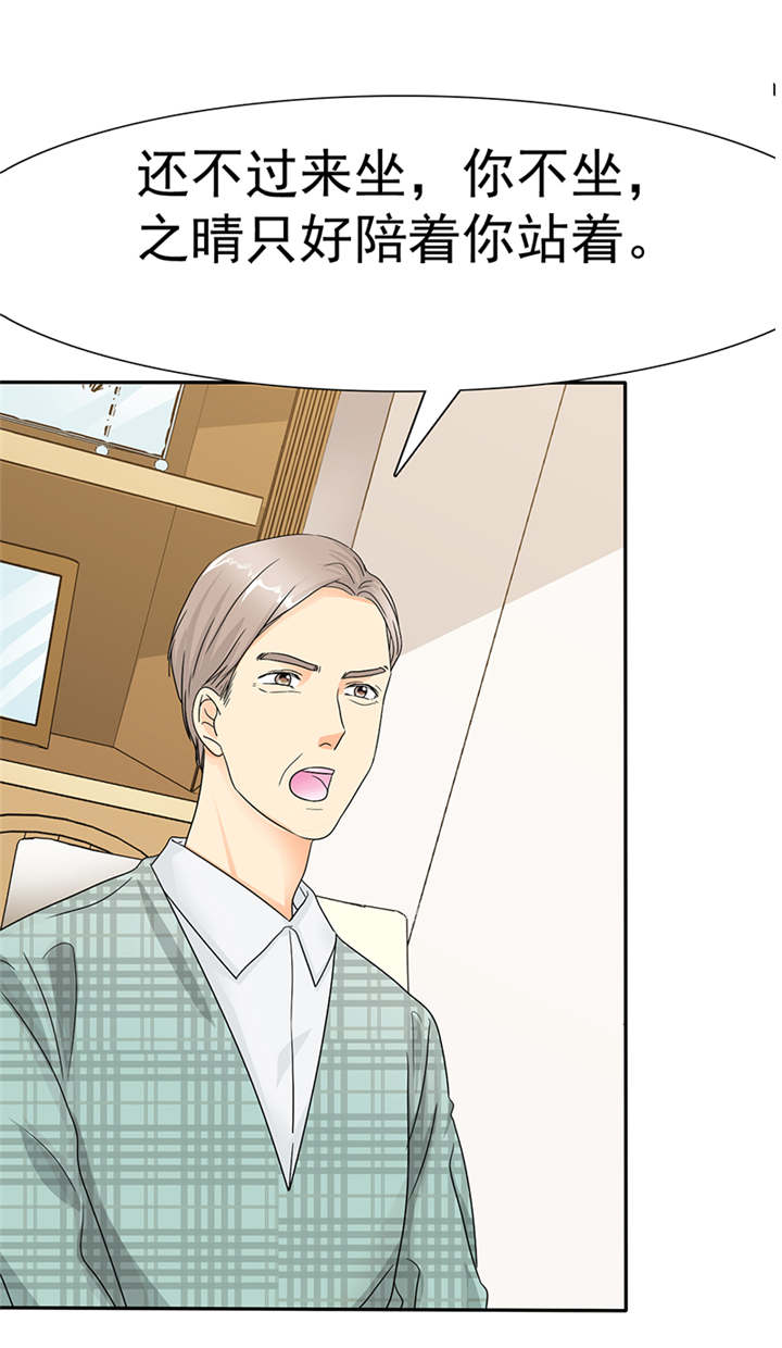 第46章：我想你了14