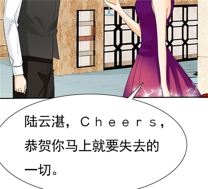 第75章：恭喜你，失去了一切40