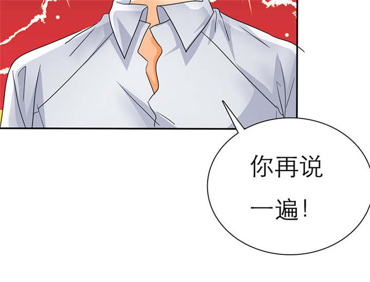第63章：原来我是这样子啊？1