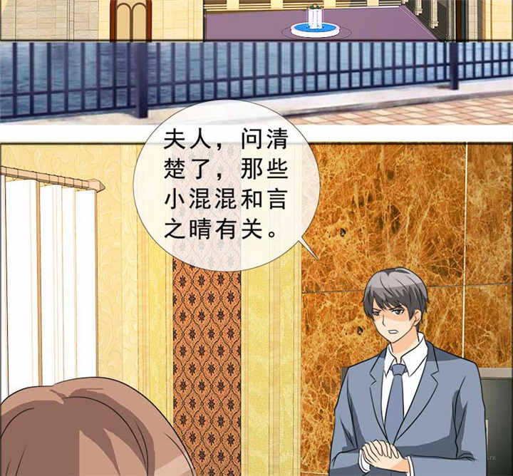 第126章：言之晴的骚扰？53