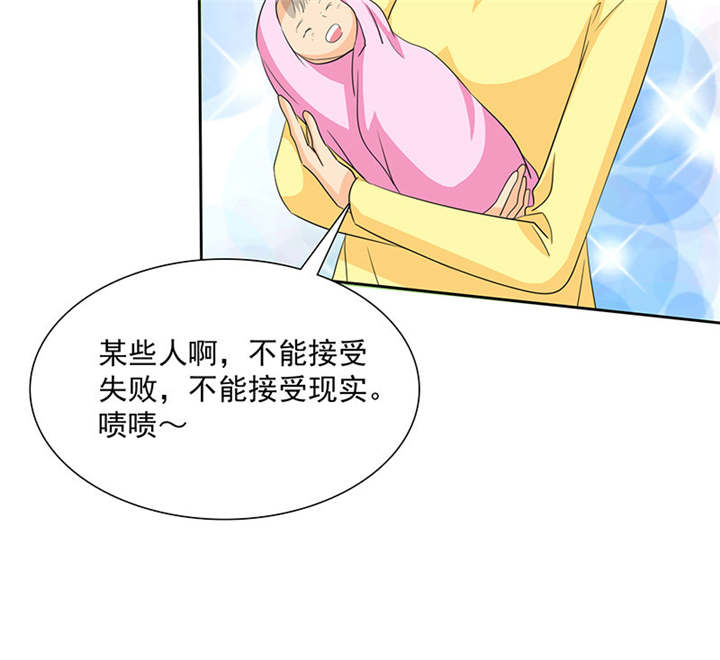 第91章：孩子给我！32