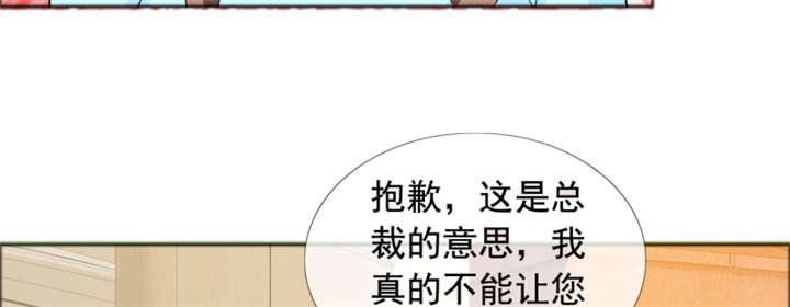 第144章：我绝不后悔103