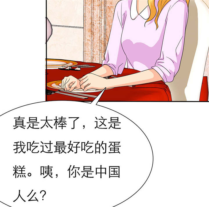 第69章：法国篇：表面姐妹15